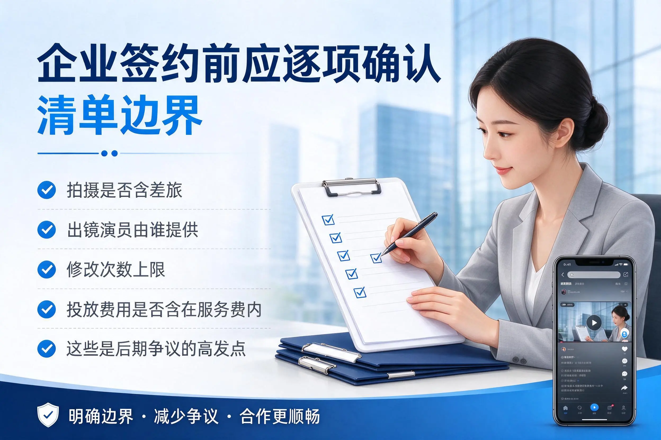 六安短视频代运营是什么?一文讲清服务内容与合作模式
